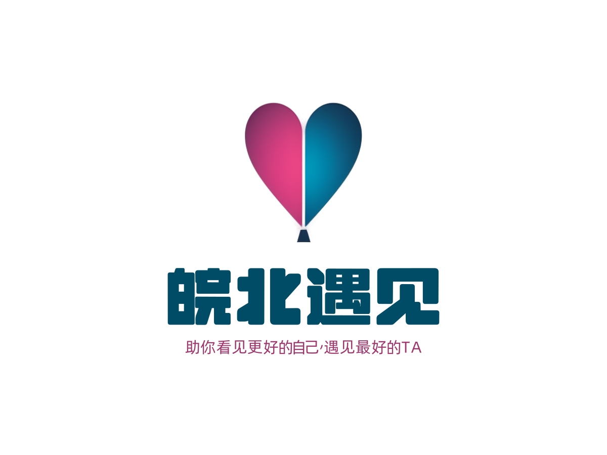 皖北遇见