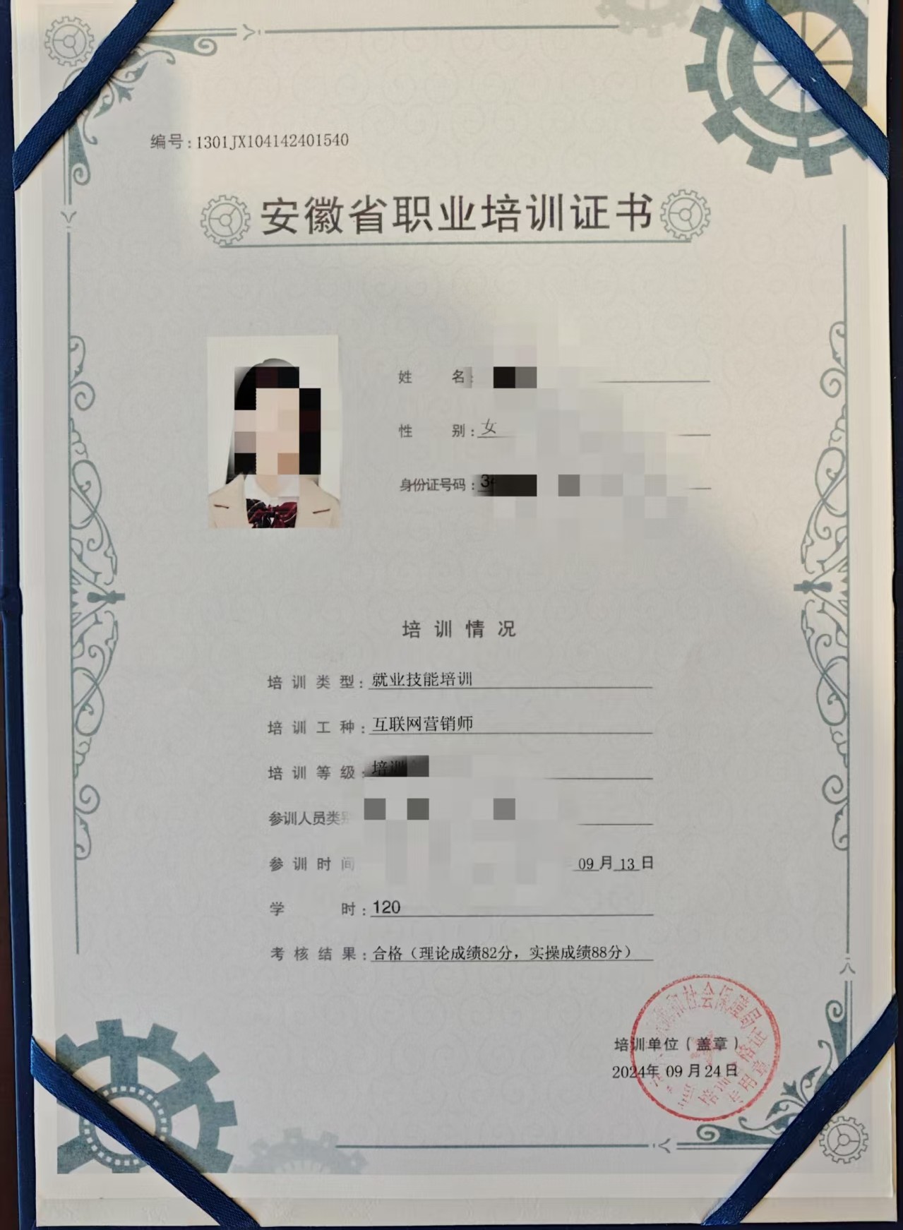 微信图片_20250616111328.jpg